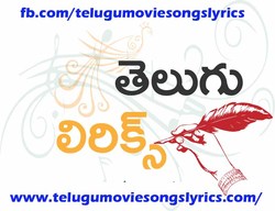 Telugu Songs Lyrics , Telugu Movie Songs Lyrics , Telugu Lyrics